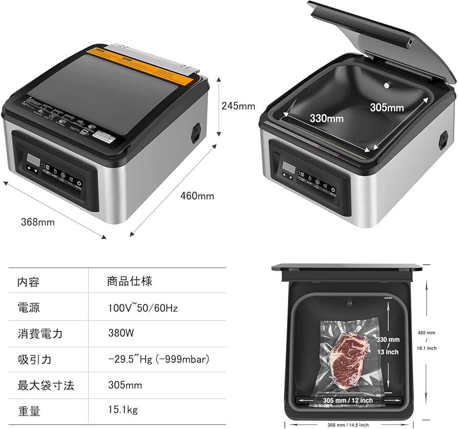 Amazon.co.jp: Wevac 吸引力-99.9kpa 真空パック機 真空パック器 真空