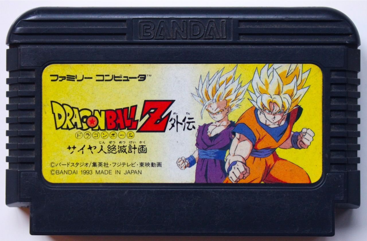 Amazon | ドラゴンボールZ外伝 サイヤ人絶滅計画 | ゲームソフト