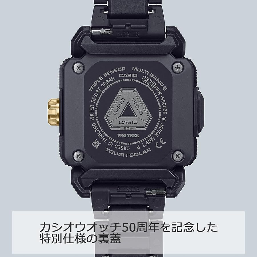 Amazon.co.jp: [カシオ] 腕時計 プロトレック 【国内正規品】CASIO