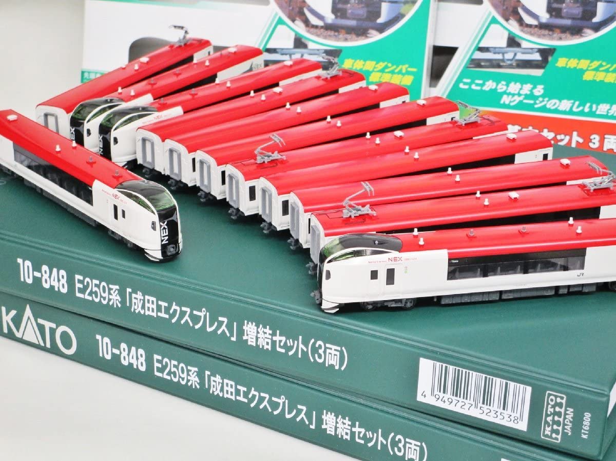 Amazon | KATO 10-847+10-848 E259系「成田エクスプレス」 基本2セット