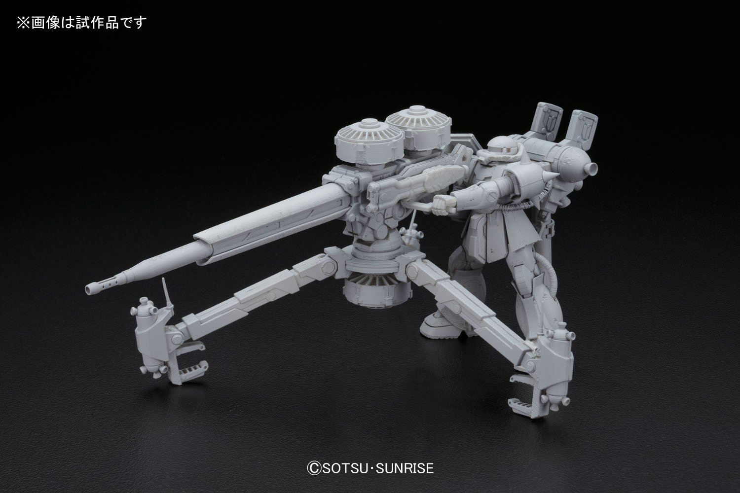 Amazon | HG 1/144 MS-06量産型ザク+ビッグガン (機動戦士ガンダム