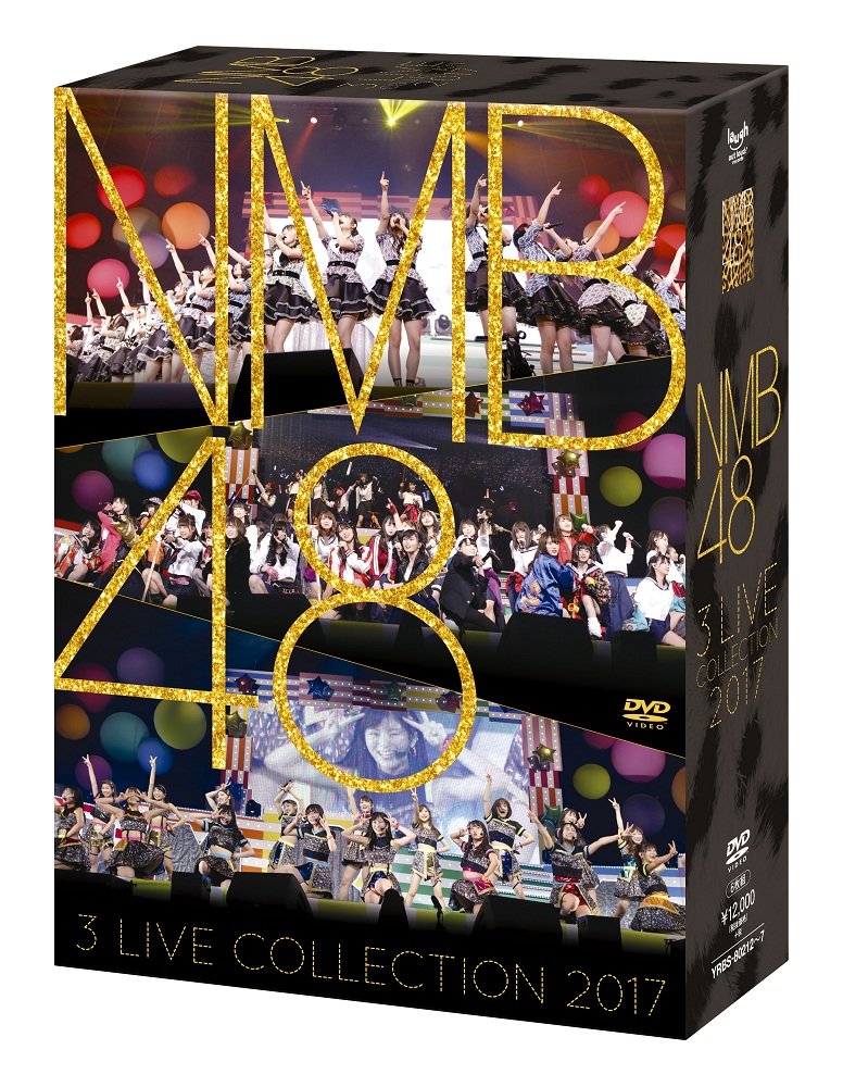 Amazon.co.jp: NMB48 3 LIVE COLLECTION 2017 [DVD] : NMB48: DVD