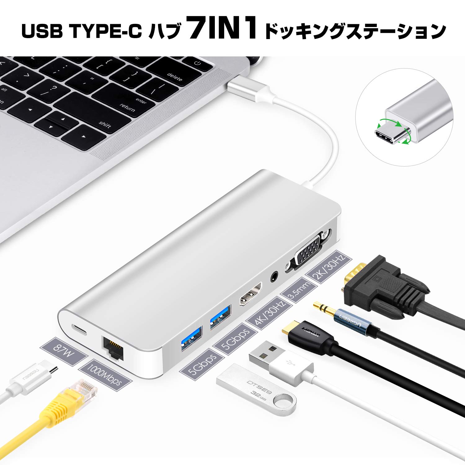 Amazon.co.jp: USB Cハブ 7-IN-1、USB Cハブマルチポートアダプター