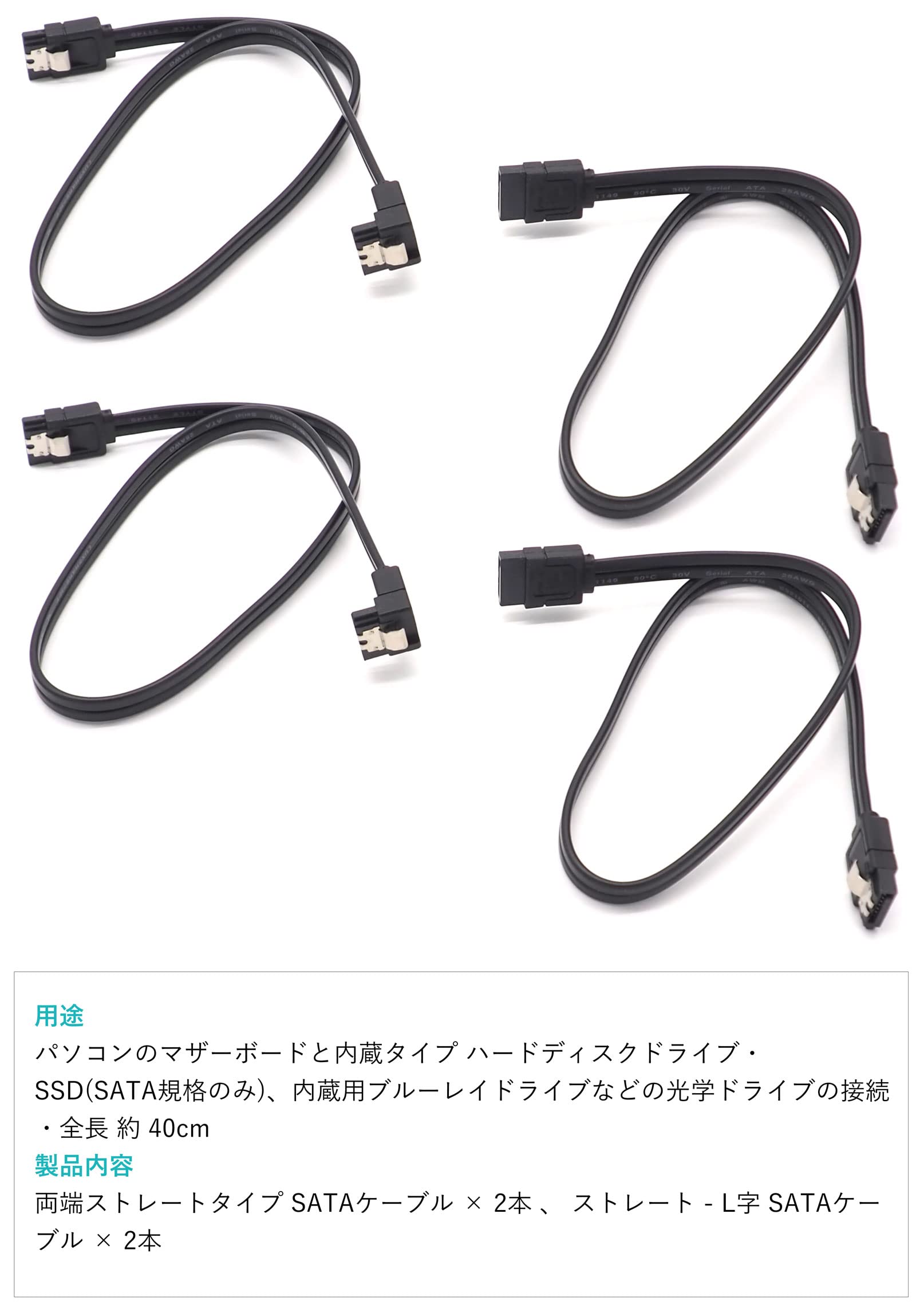 Amazon.co.jp: ASUS SATAケーブル 6Gbps SATA3 ロック付き 40cm