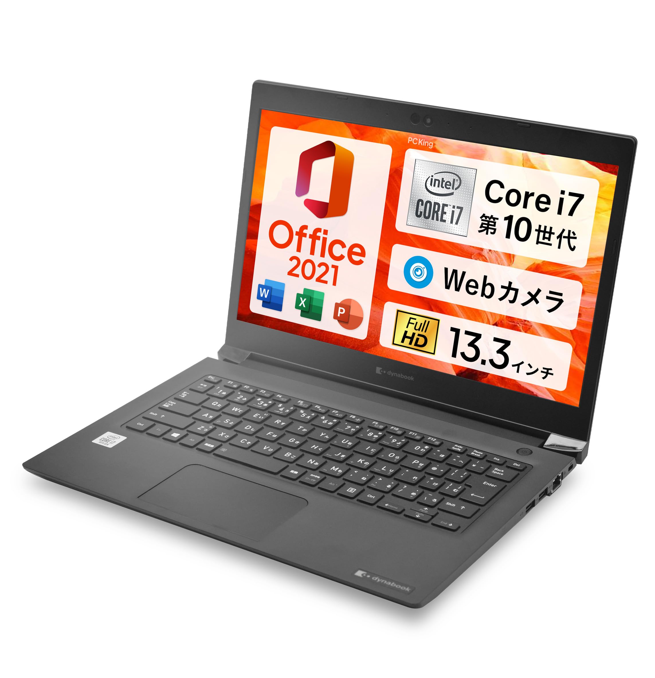 Amazon.co.jp: 【整備済み品】 東芝 Dynabook S73 / 13.3インチ ノート