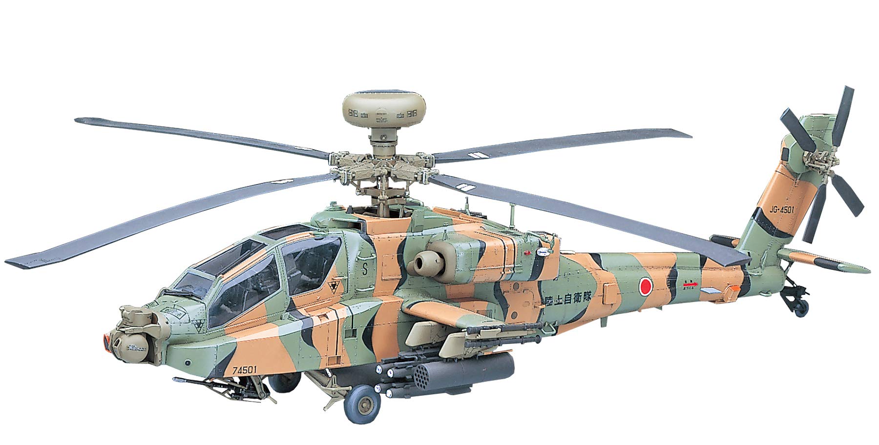 Amazon | ハセガワ 1/48 陸上自衛隊 日本艦上自衛隊 攻撃ヘリコプター