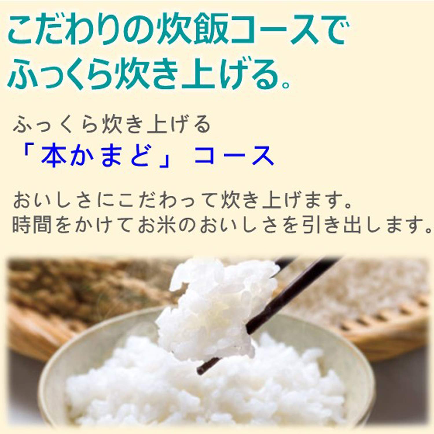 Amazon | 東芝 炊飯器 5.5合 一人暮らし用 マイコン 銅コート 釜