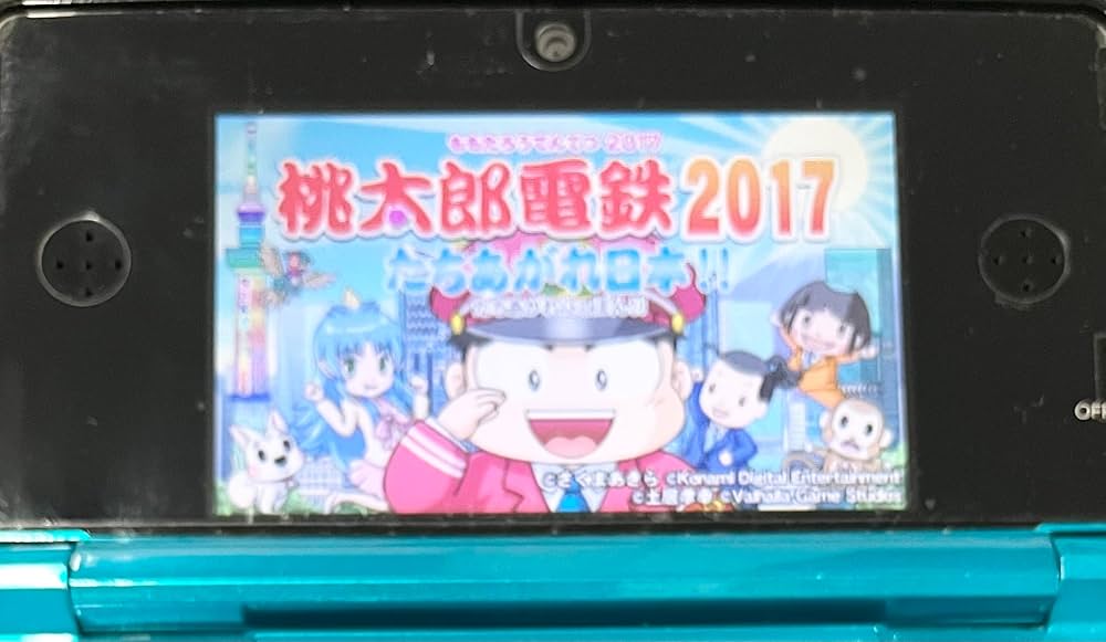 Amazon | 桃太郎電鉄2017 たちあがれ日本!! | ゲームソフト