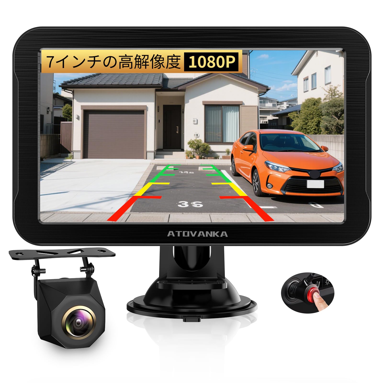 Amazon.co.jp: 7インチAHDバックカメラモニターセット 1080P 超暗視