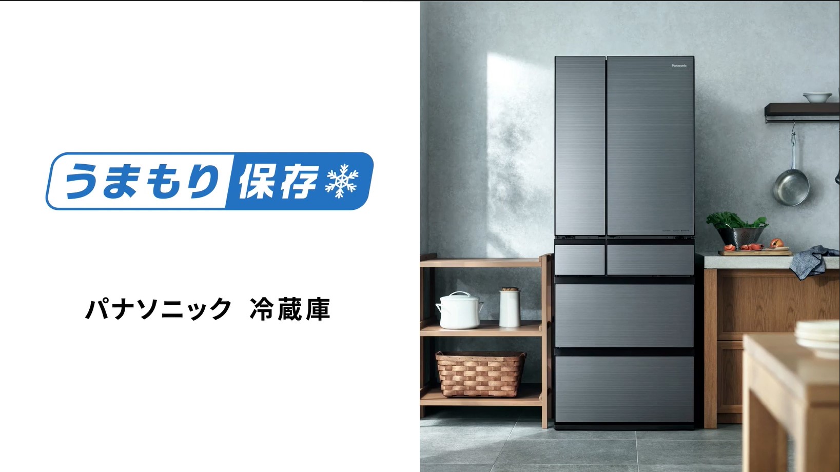 Amazon | パナソニック 冷蔵庫 幅68.5cm 601L NR-F60WX1-X オニキス
