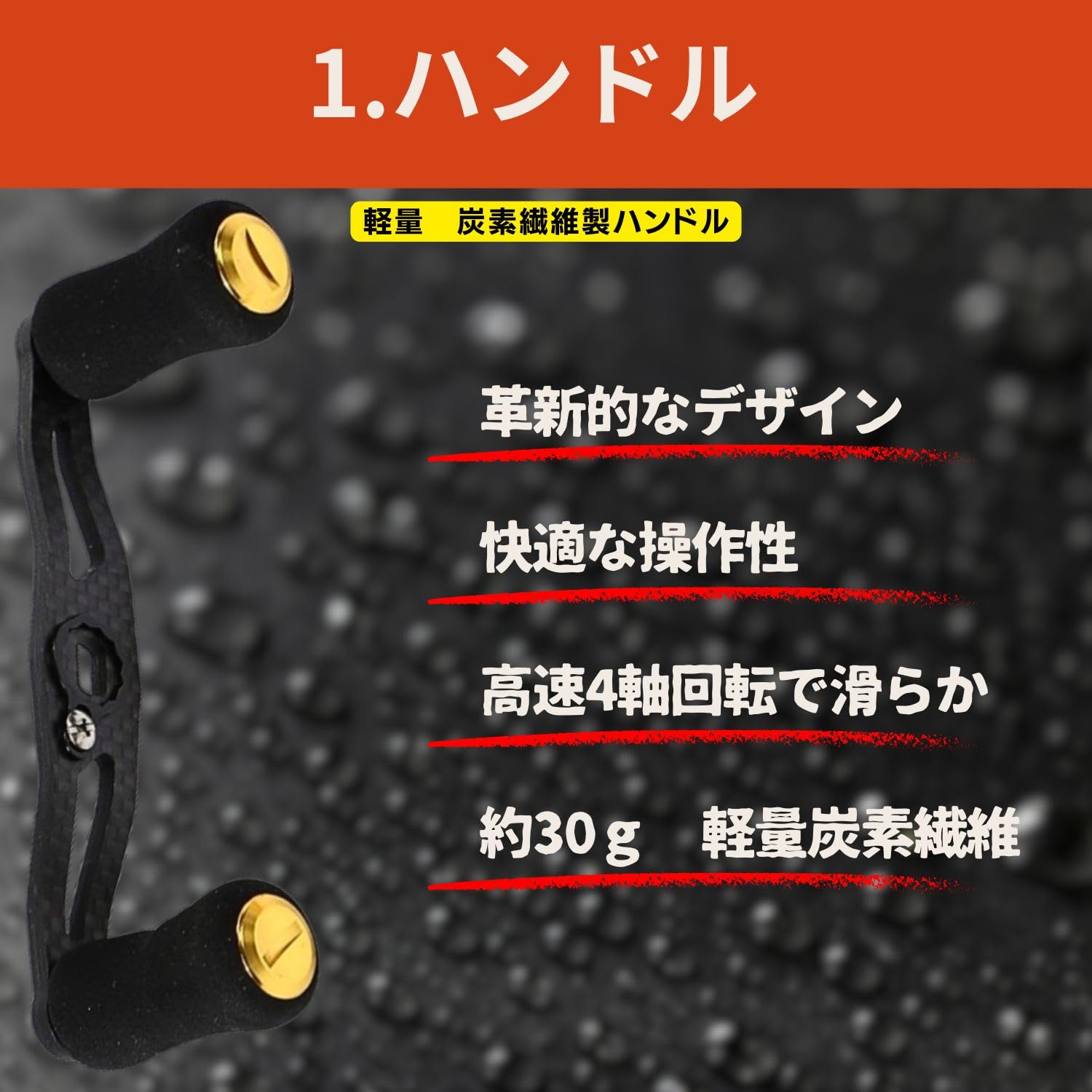 Amazon | Pararect ベイトリール ハンドル ダイワ (Daiwa) シマノ