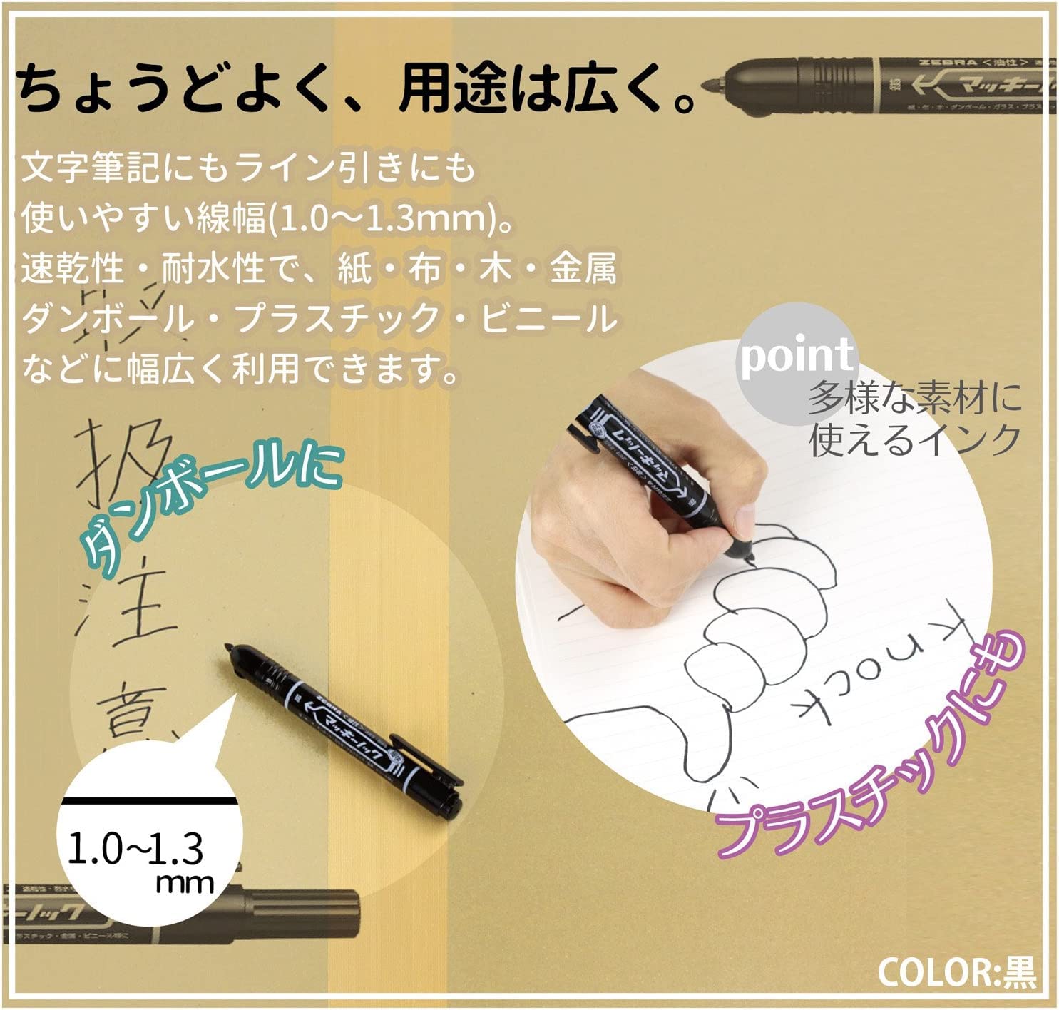 Amazon | ゼブラ 油性マーカー マッキーノック細字 赤 3本入 P-YYSS6