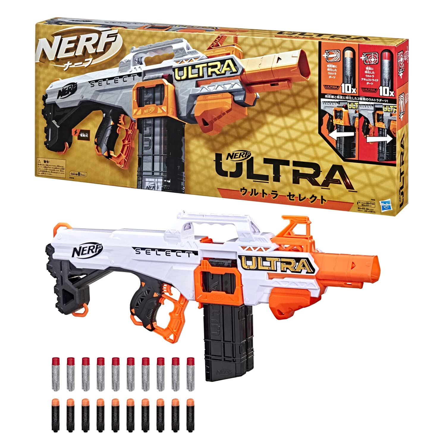 Amazon.co.jp: ハズブロ(HASBRO) ナーフ ウルトラ セレクト 電動