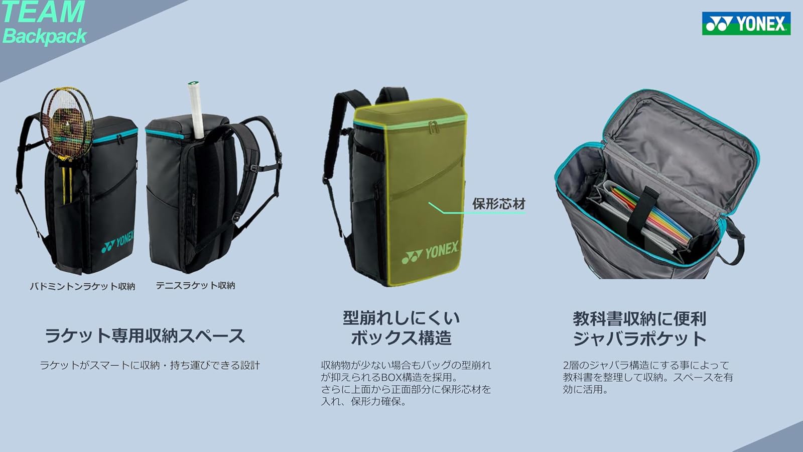 Amazon.co.jp: ヨネックス YONEX テニスバッグ バックパック〔テニス1