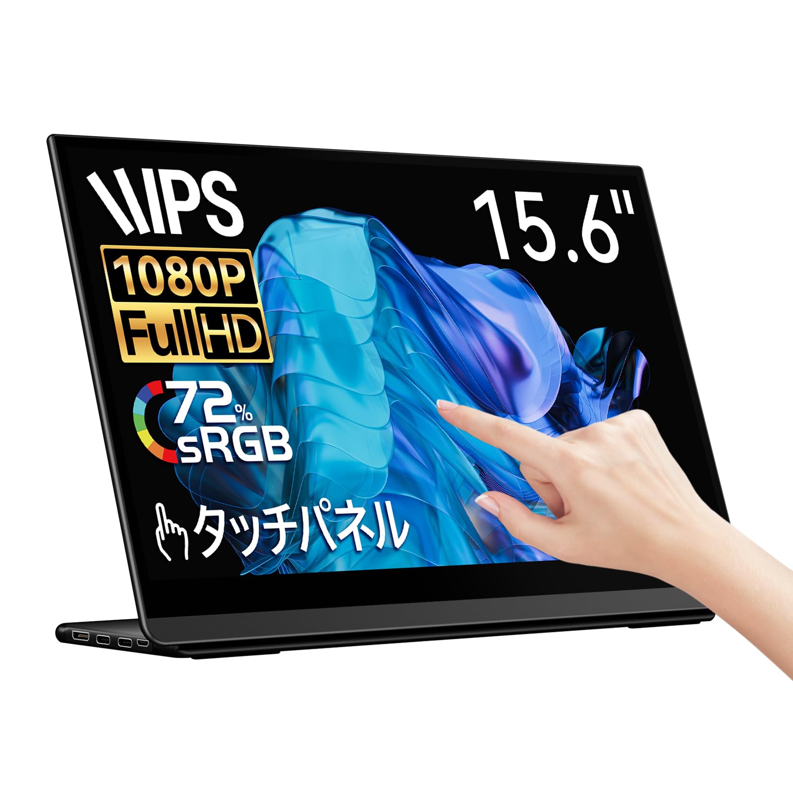 Amazon.co.jp: EHOMEWEI モバイルモニター タッチパネル モバイル
