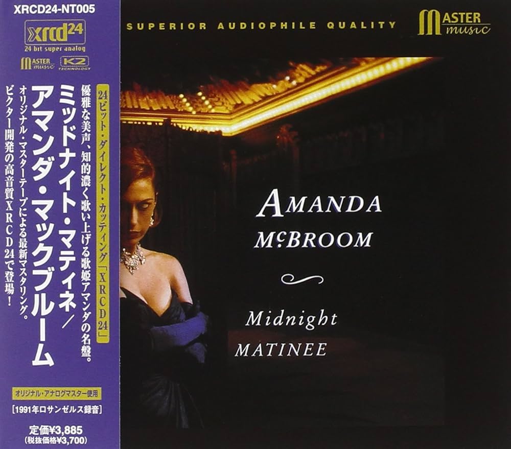 Amanda McBroom, Amanda McBroom, Leo Brouwer, Hugh Prestwood