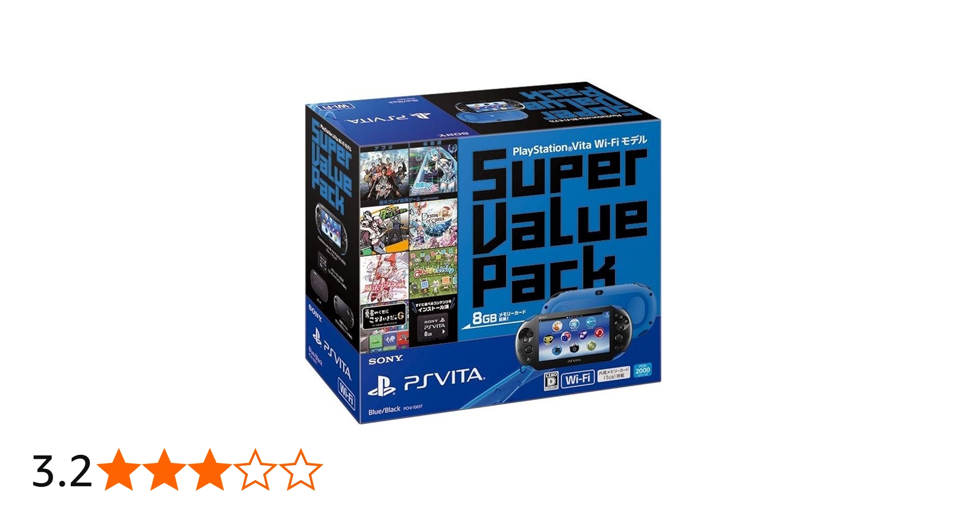 Amazon.co.jp: PlayStation Vita Super Value Pack Wi-Fiモデル ブルー