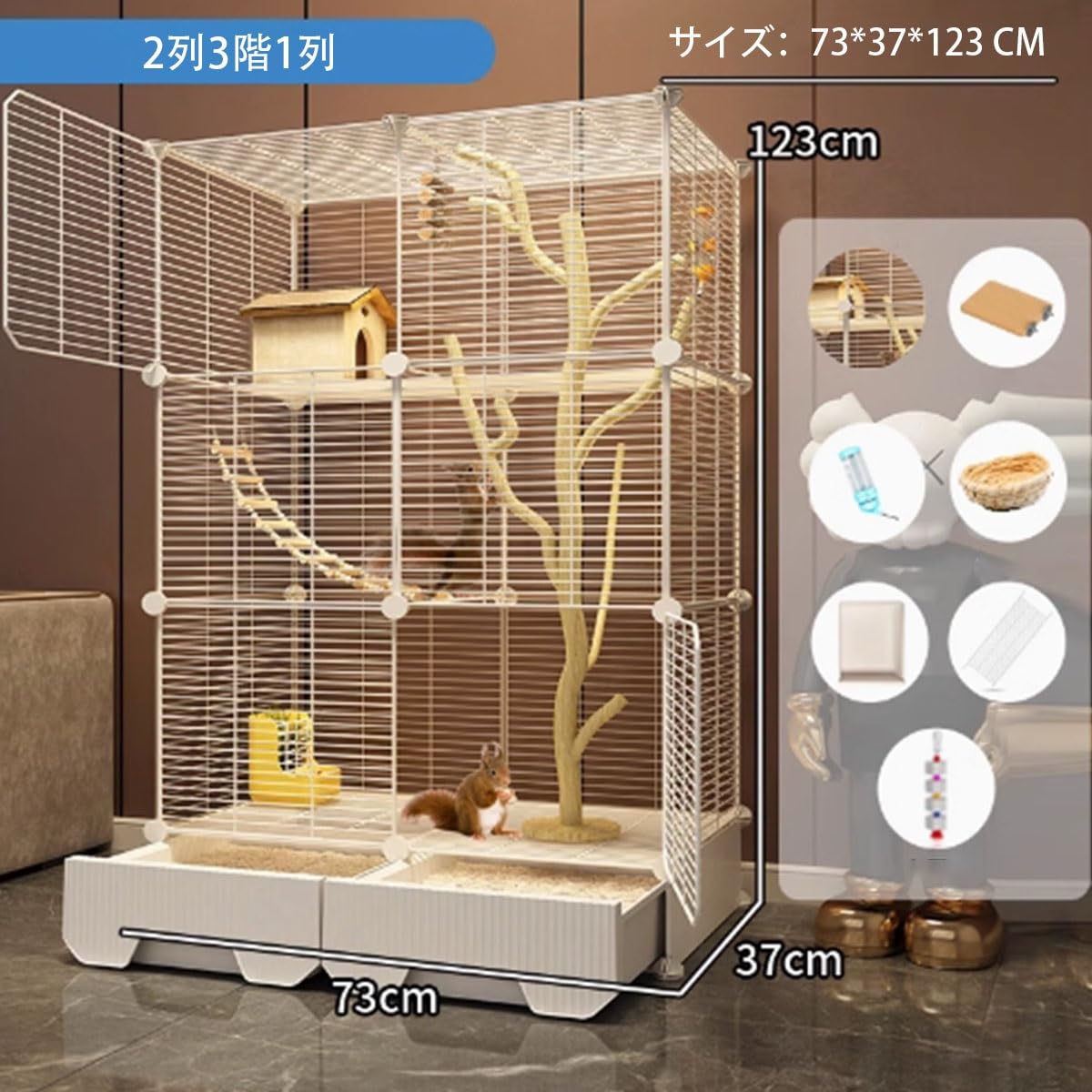 Amazon | フクロモモンガ ケージ 2階 大型 引き出し トレー イージー