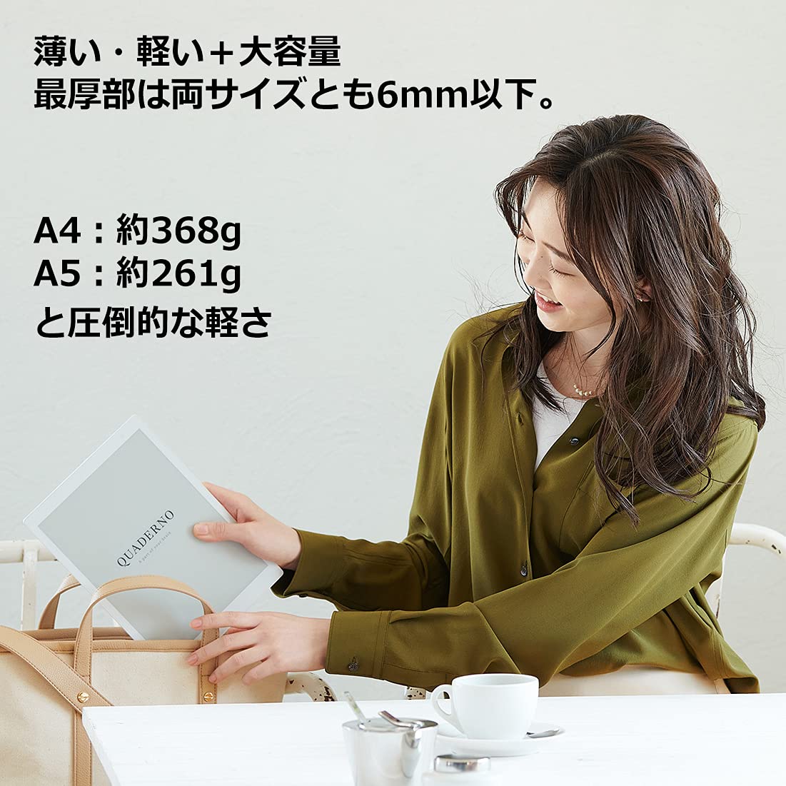 Amazon.co.jp: 【公式】富士通 10.3型フレキシブル電子ペーパー