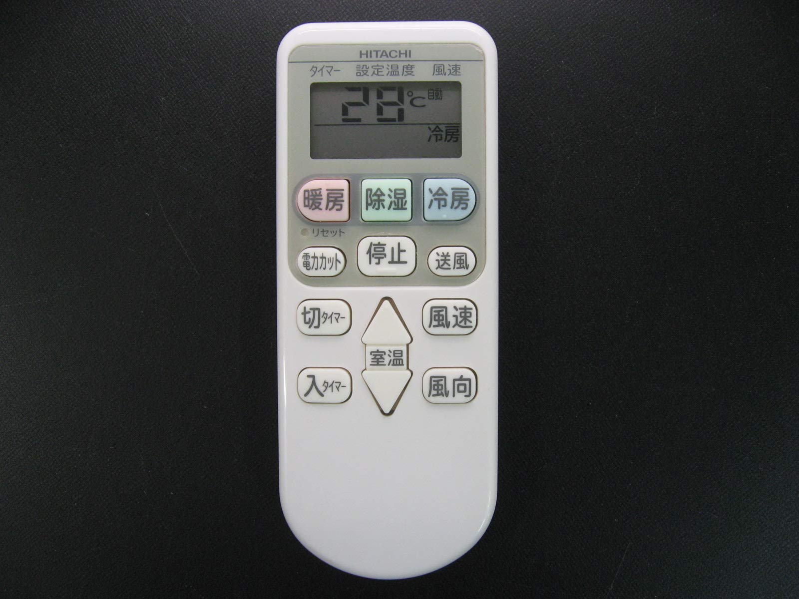 Amazon.co.jp: 日立 純正エアコン用リモコン（RAR-4Z3） RAS-AC22B-003