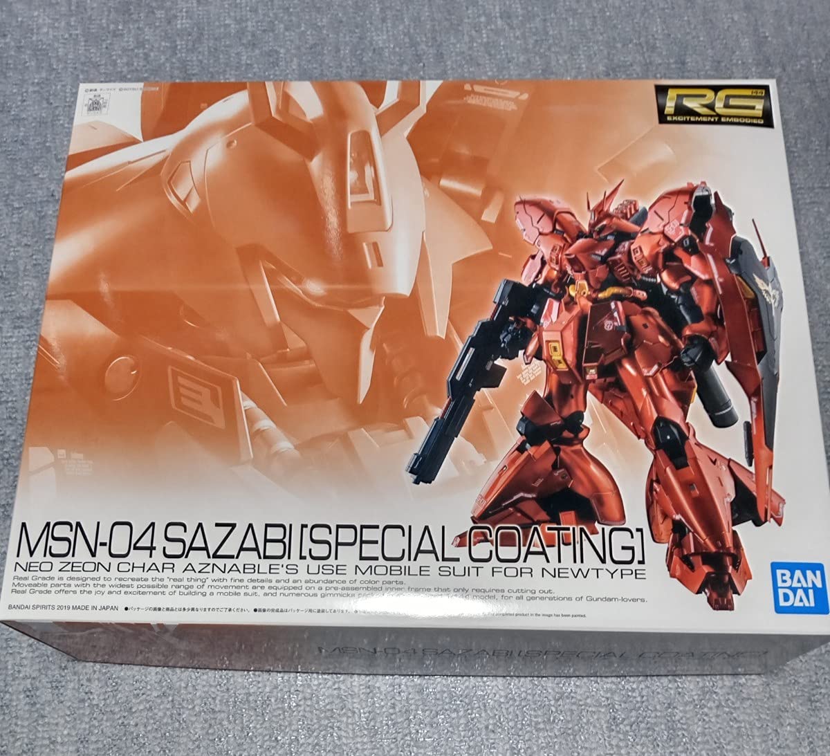 Amazon | RG 1/144 サザビー スペシャルコーティング【1次