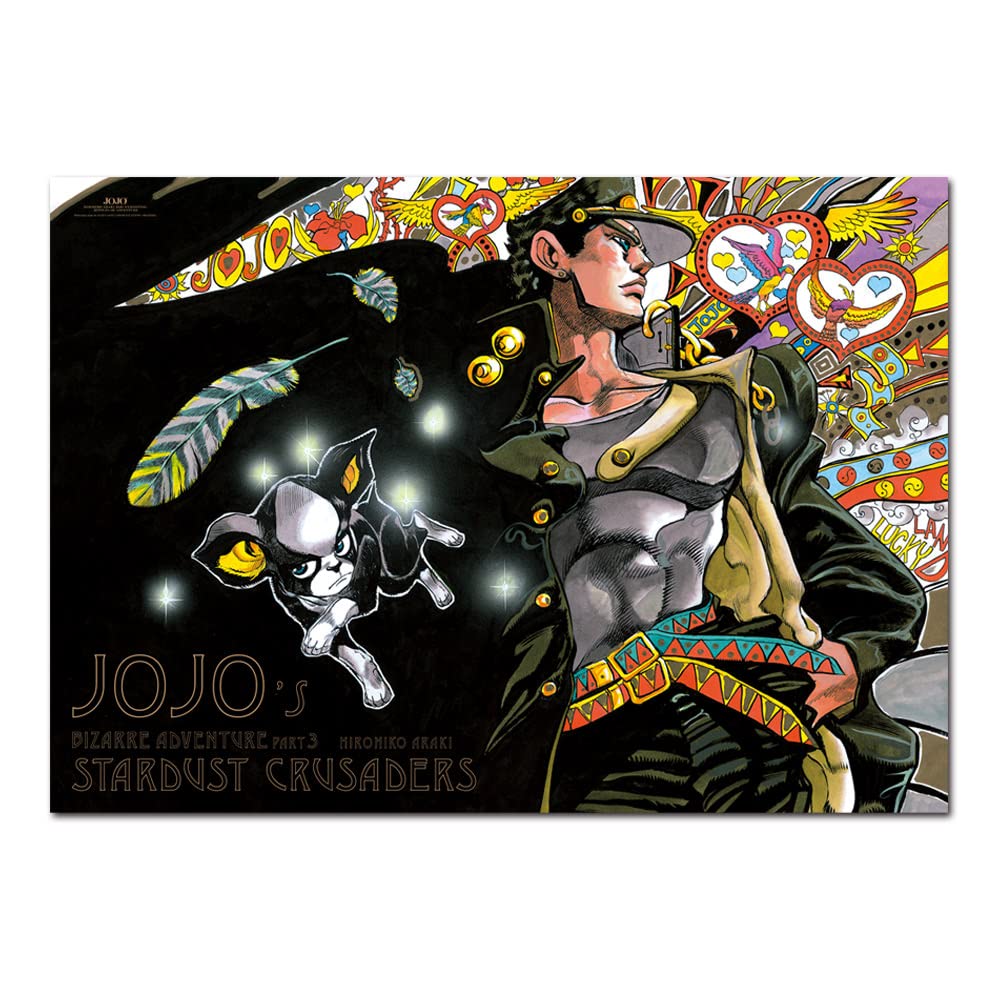 Amazon.co.jp: 『ジョジョの奇妙な冒険 Part 3 スターダスト