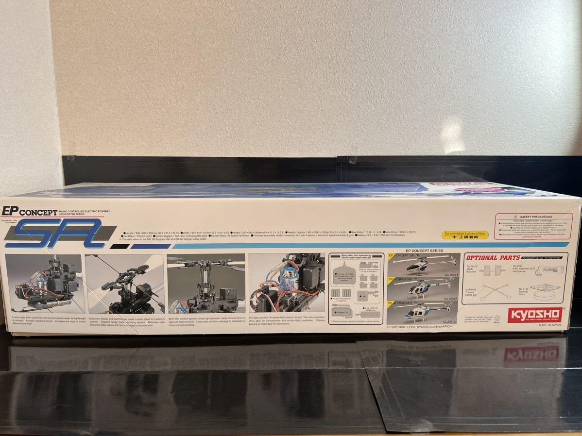 Amazon.co.jp: ・ 京商 KYOSHO 電動RCヘリ EP コンセプト SR ヒューズ