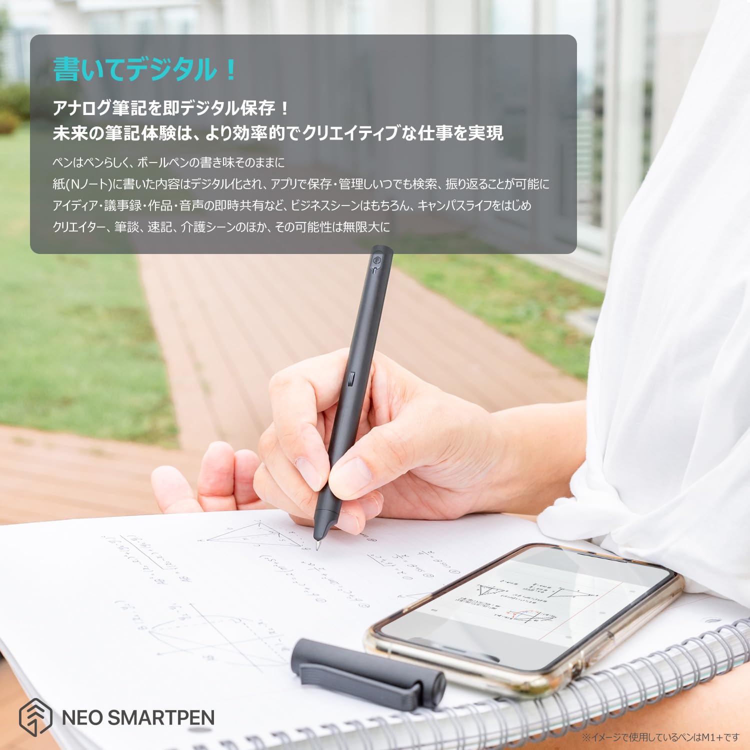 Amazon | Neo smartpen〈書いてデジタル〉ネオスマートペン dimo