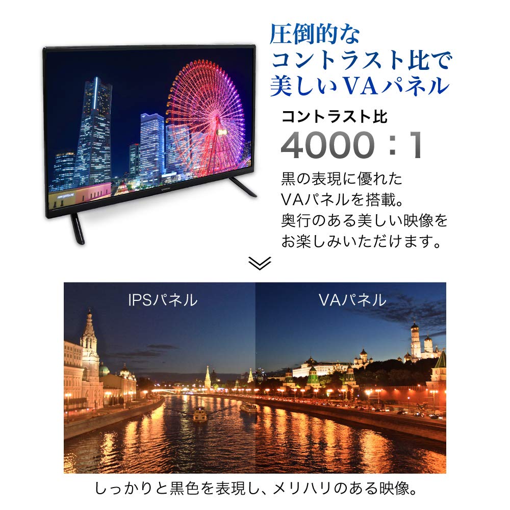 Amazon | テレビ 液晶テレビ 43型 43インチ ゲームモード搭載 地上・BS
