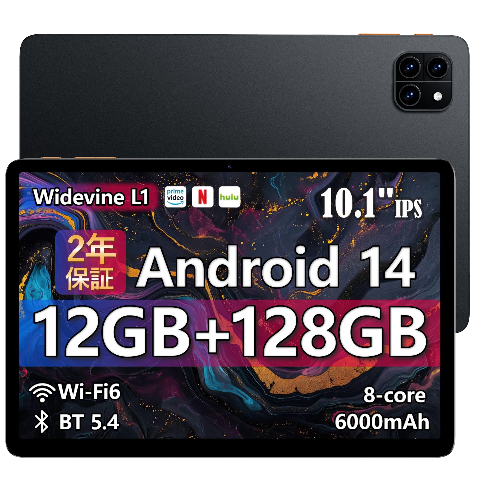 Amazon.co.jp: 【タブレット 10インチ Wi-Fiモデル】アンドロイド