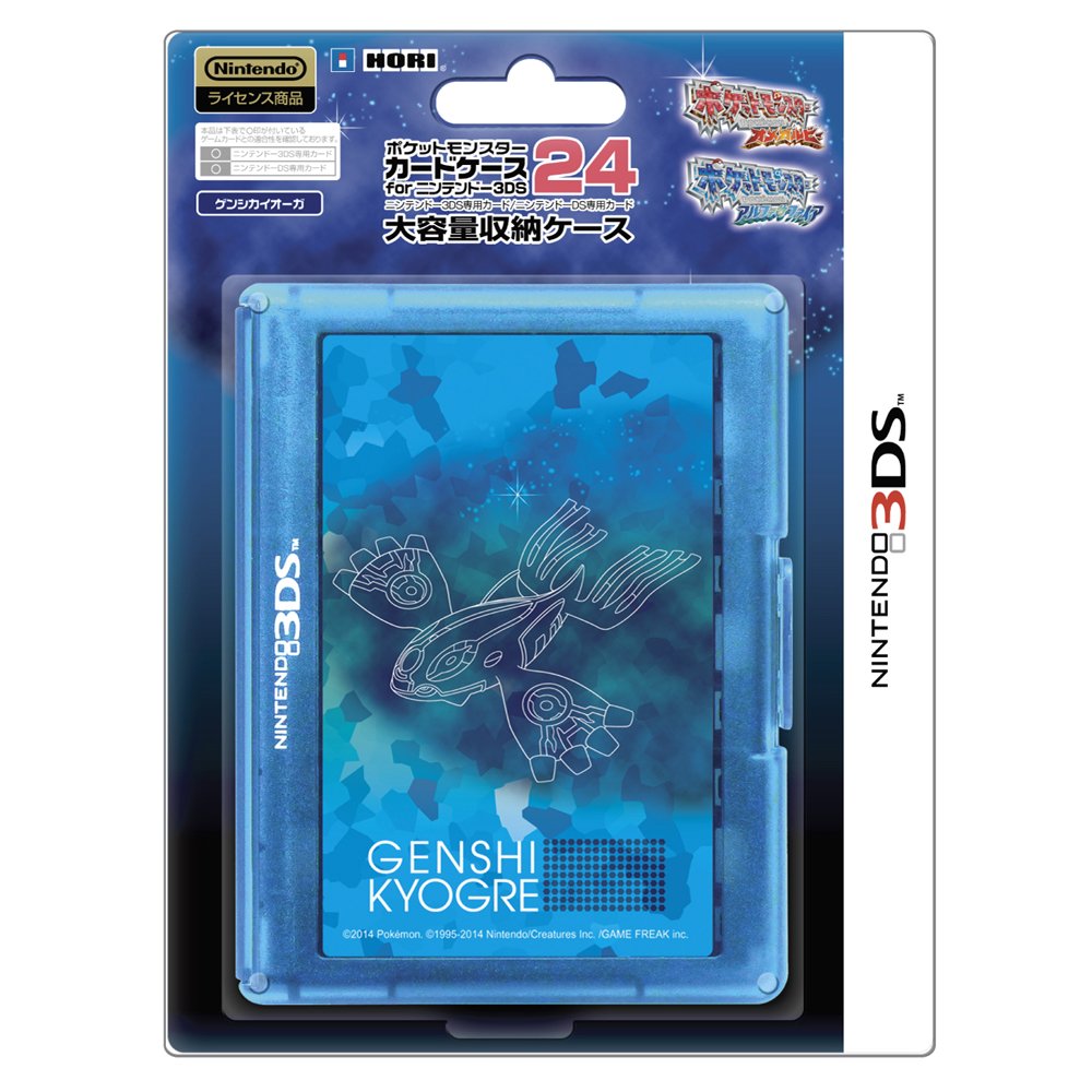Amazon | ポケットモンスター カードケース24 for ニンテンドー3DS