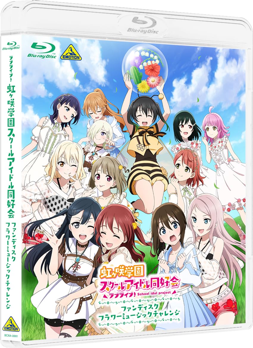 Amazon.co.jp: 【メーカー特典あり】ラブライブ！虹ヶ咲学園スクール