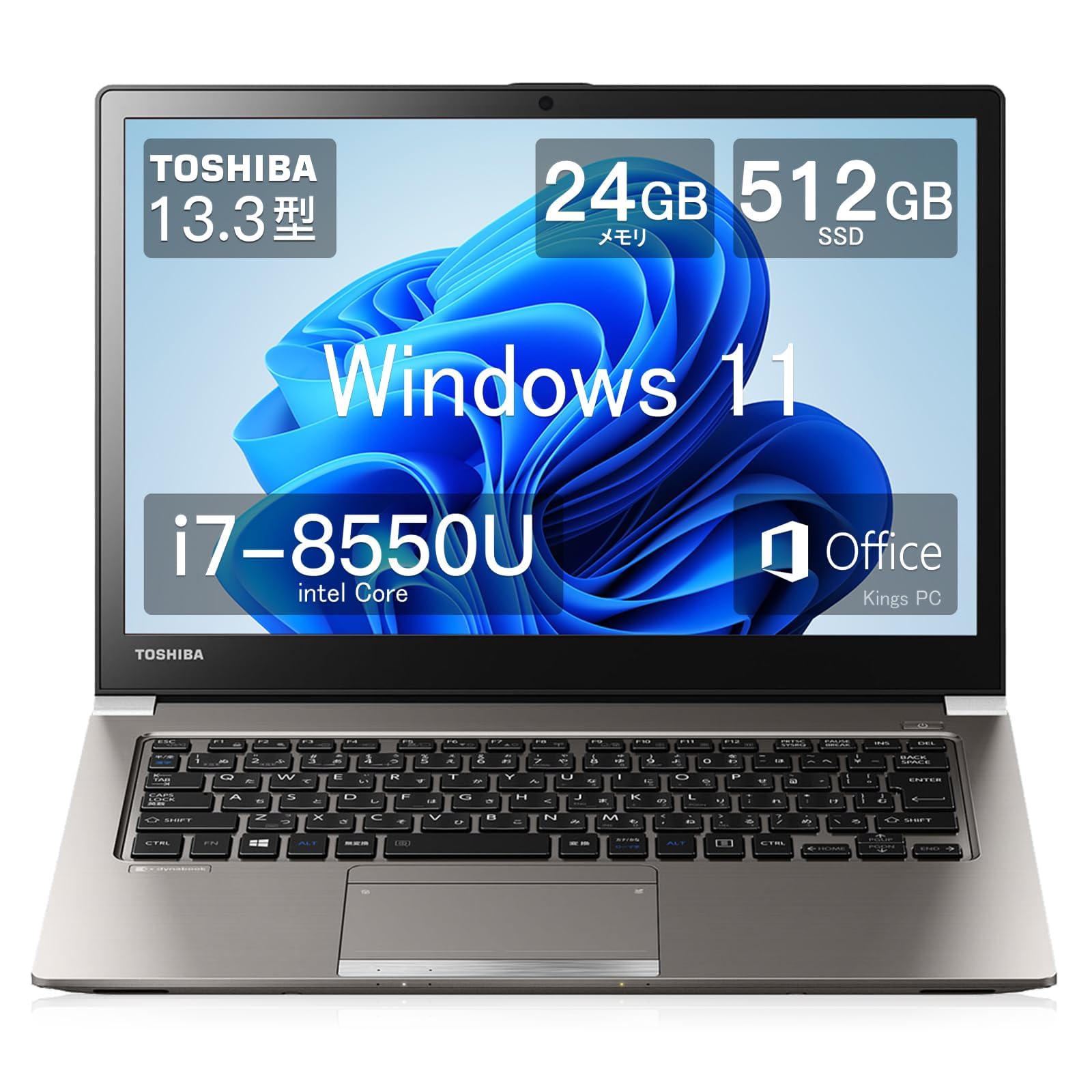 Amazon.co.jp: ノートパソコン東芝 Core i7 (8550U)第8世代(24GBメモリ