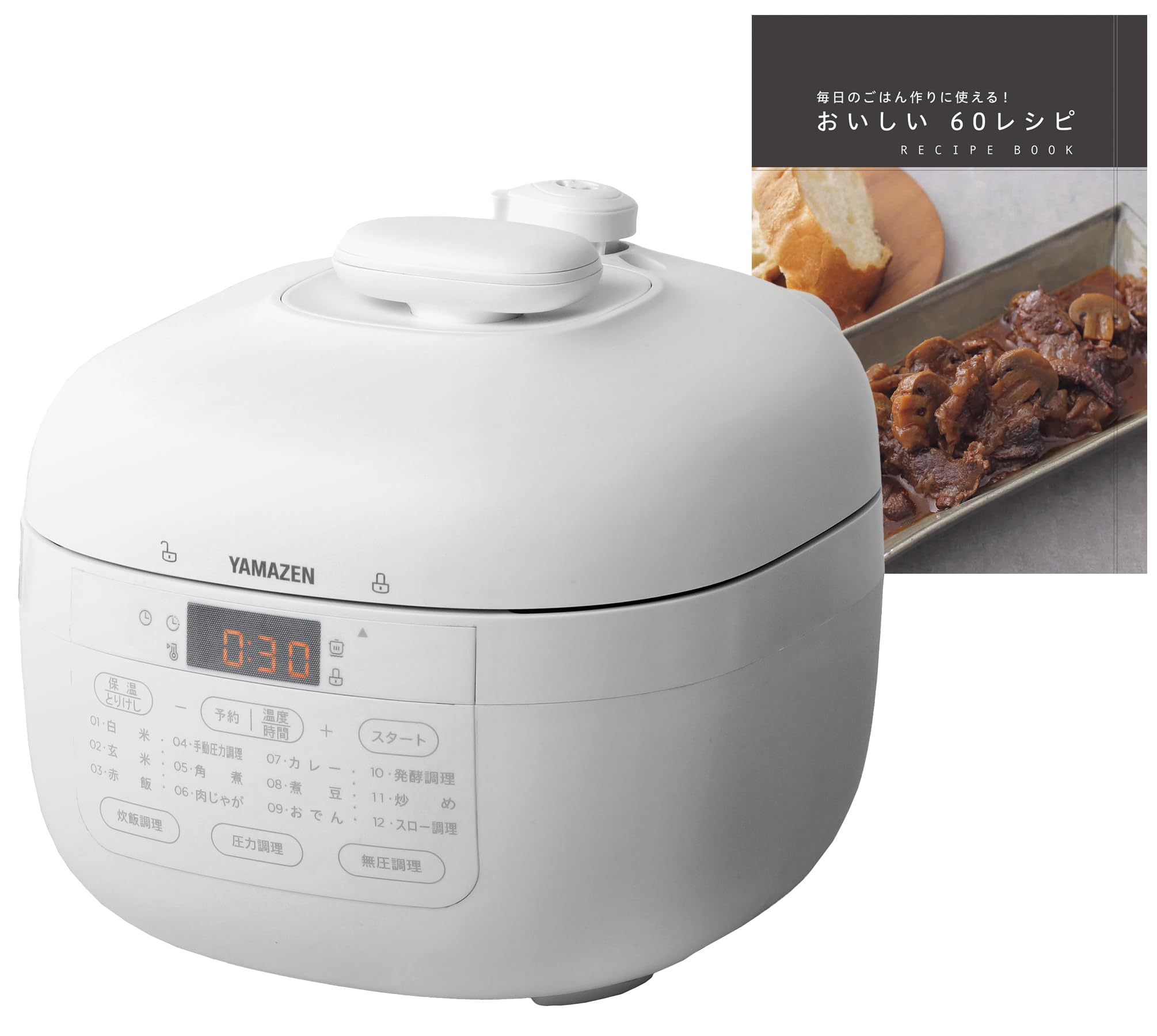 Amazon | [山善] 電気圧力鍋 2.2L 一人暮らし 二人暮らし 2WAY仕様