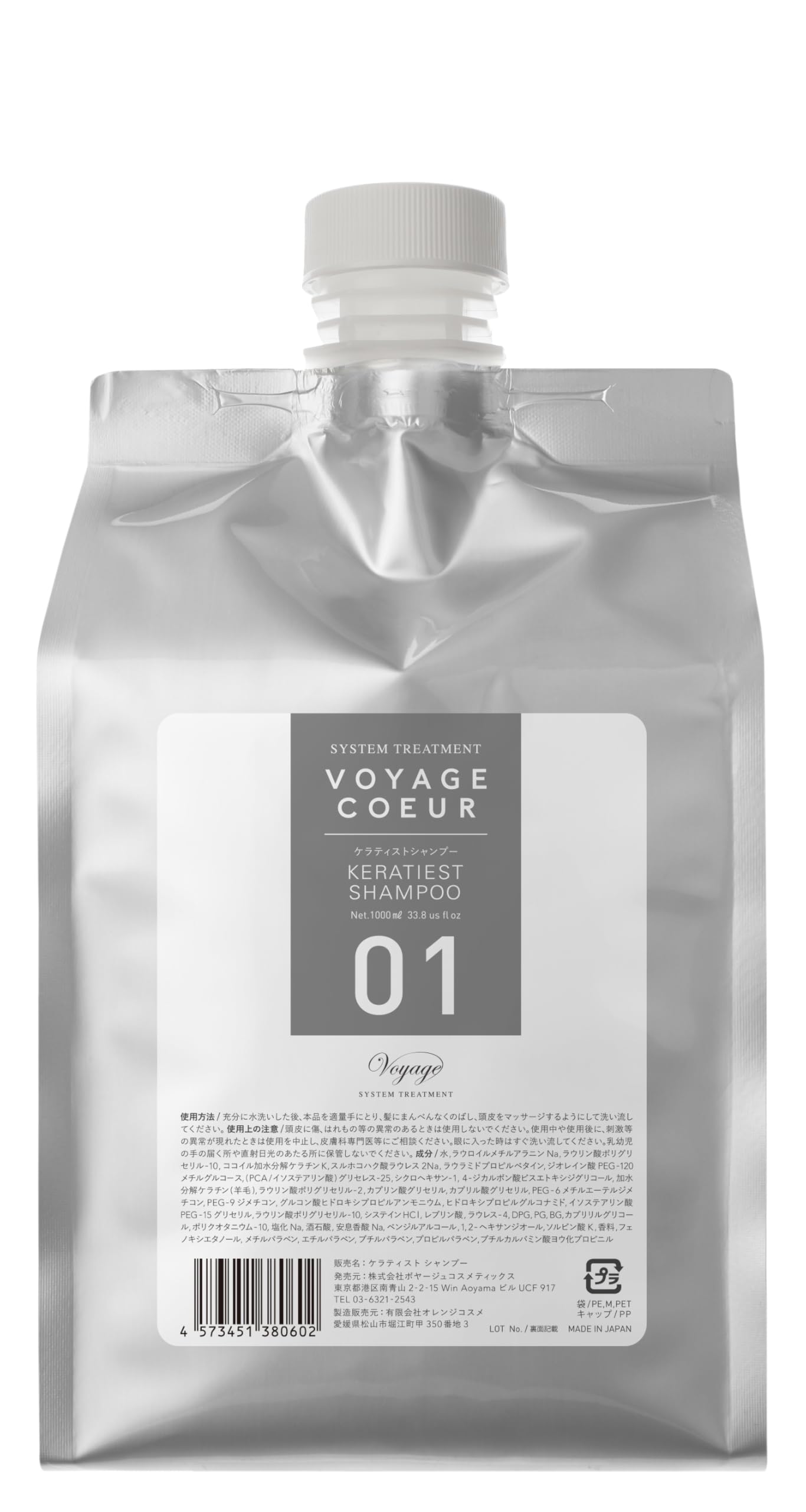Amazon | COEUR クオレ01 ケラティストシャンプー 1000ml | COEUR