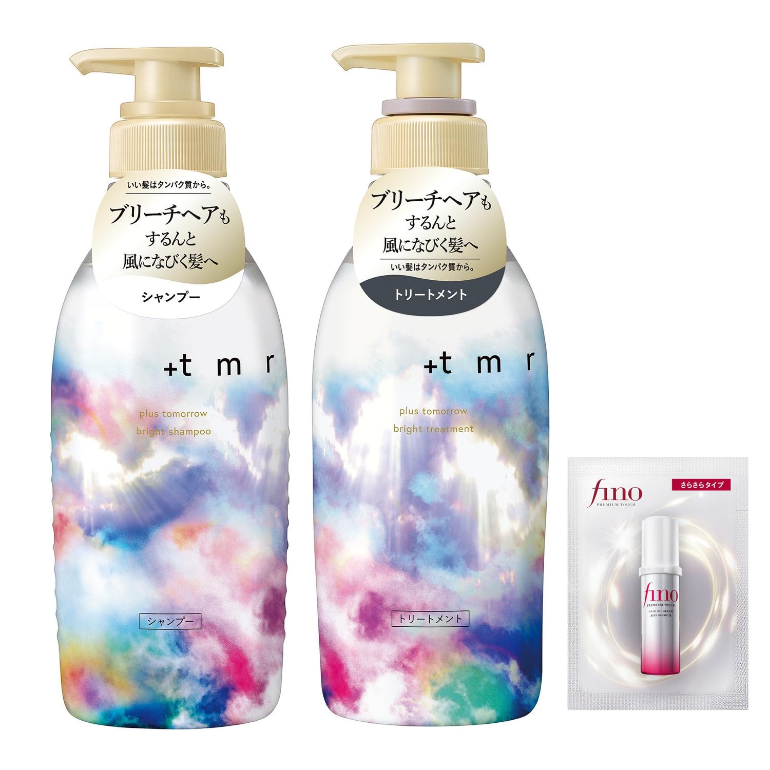 Amazon.co.jp: 【Amazon.co.jp限定】 +tmr プラストゥモロー