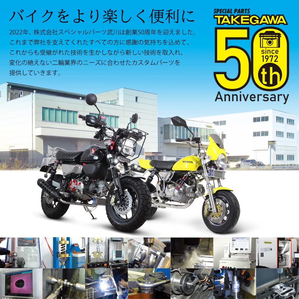 Amazon | スペシャルパーツ武川(TAKEGAWA) トルネードマフラー 政府