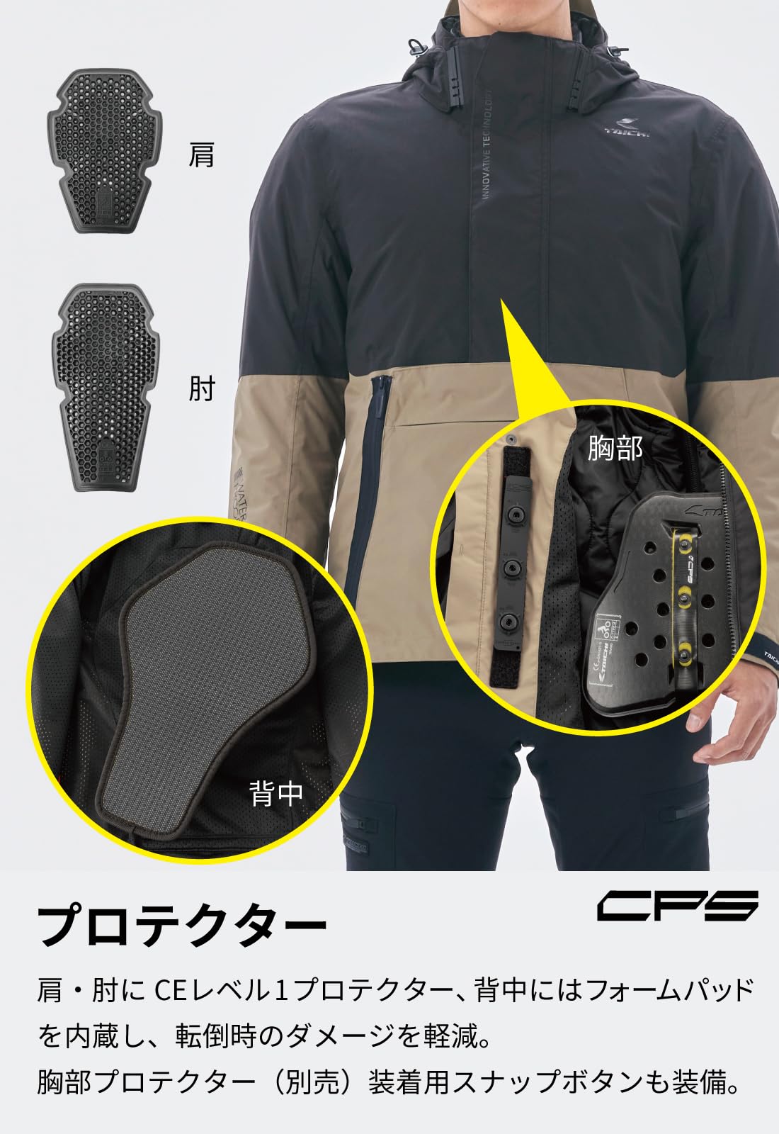 Amazon | [RSタイチ] バイクウェア ライディングジャケット 秋冬 防水