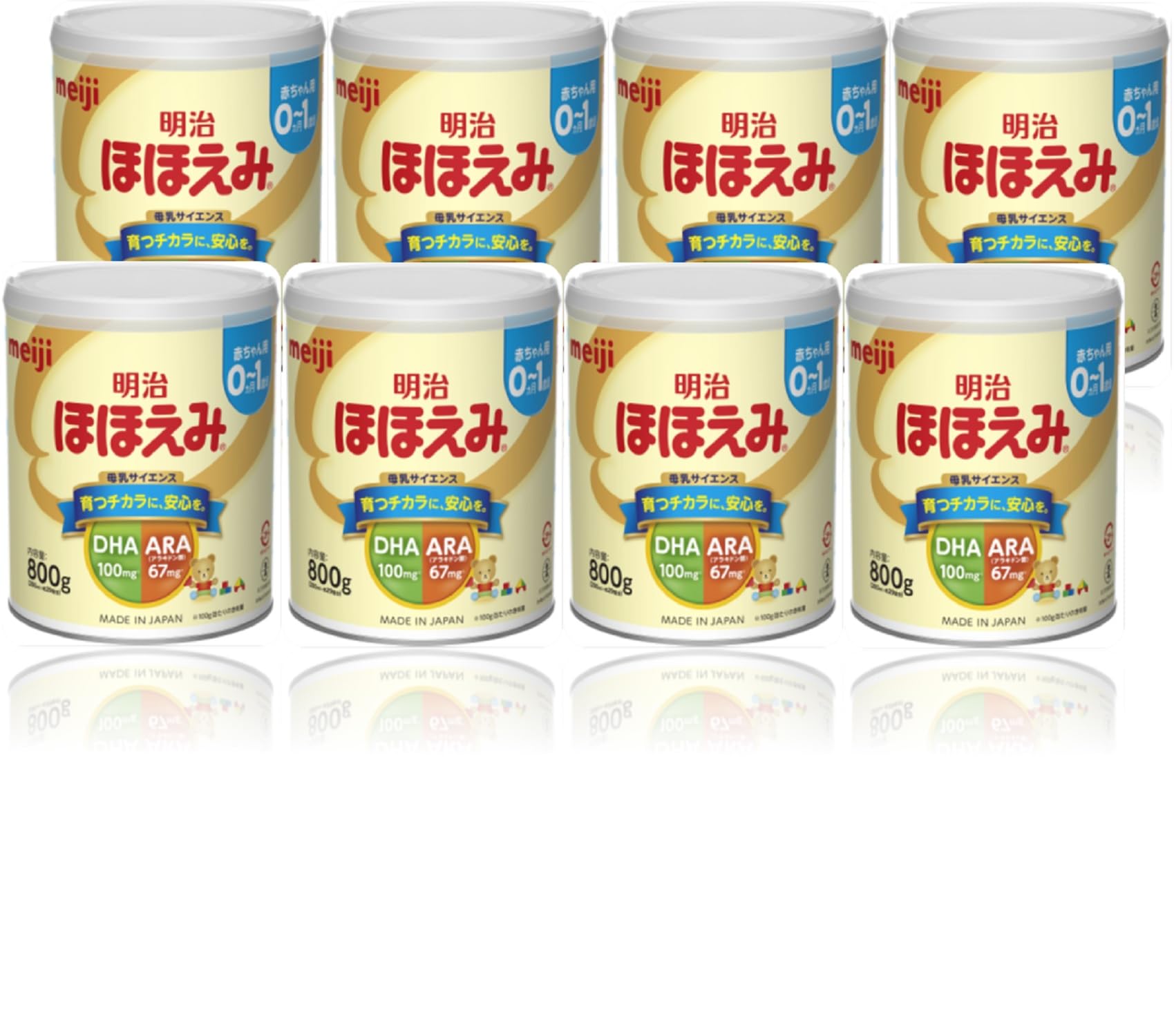 Amazon.co.jp: 【旧品】明治ほほえみ 800g ×8缶 粉末 [0ヵ月~1歳頃の