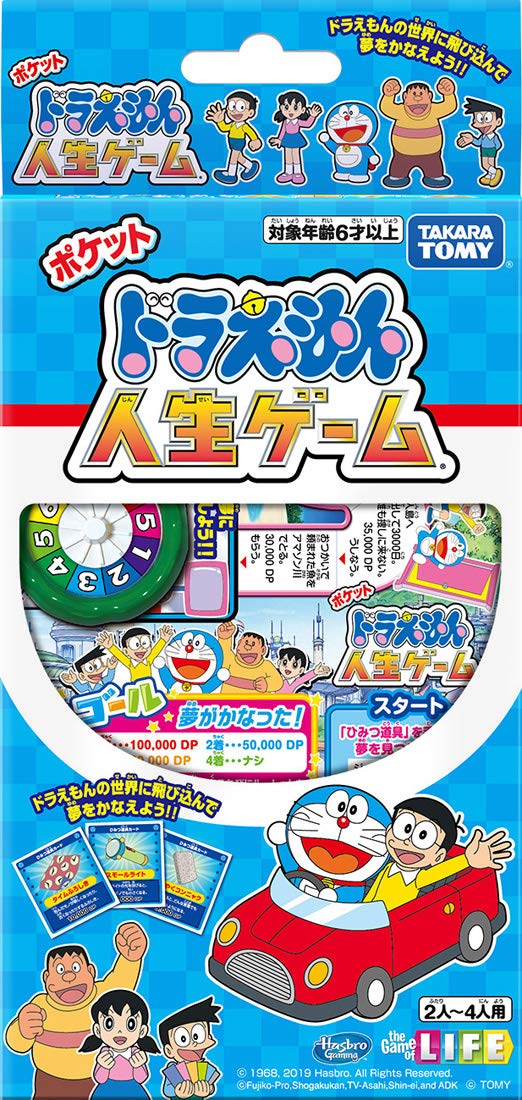 Amazon.co.jp: タカラトミー(TAKARA TOMY) ドラえもん ポケット 人生