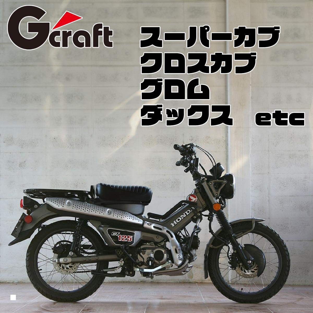 Amazon | Gクラフト(Gcraft) アジャスタブルスタンドホルダー ホンダ