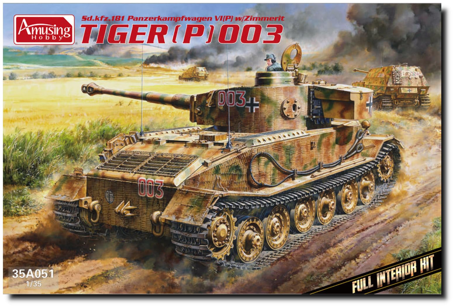 Amazon | アミュージングホビー 1/35 ドイツ ティーガー(P) 003 フル