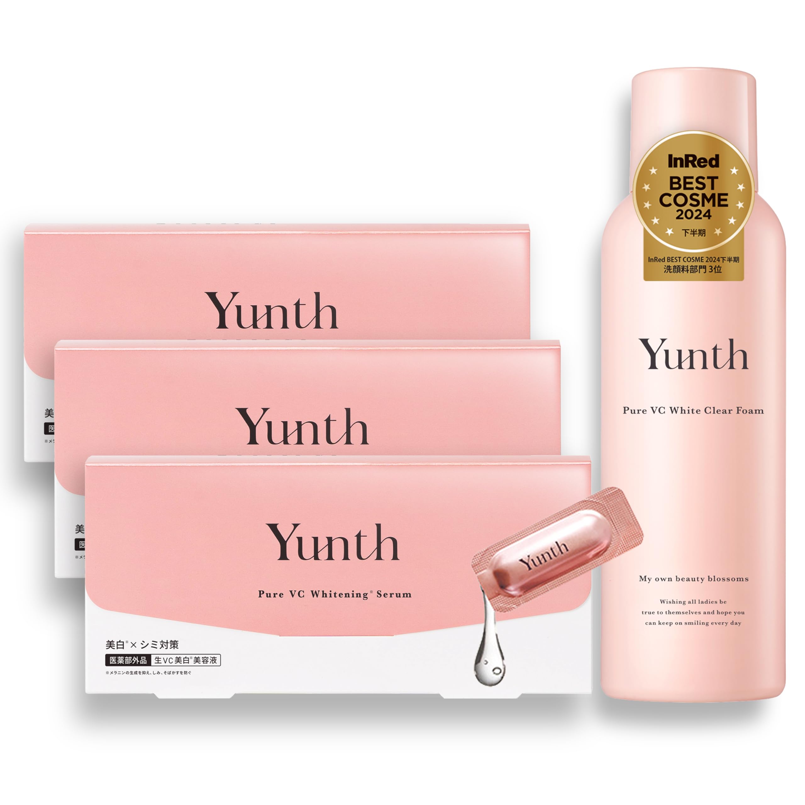 Amazon.co.jp: Yunth (ユンス) 美容液 ビタミンC 導入美容液 おまけ