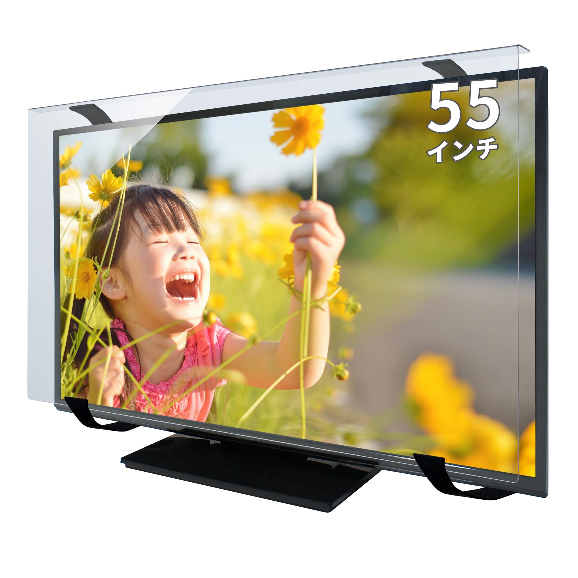 Amazon | MMK 液晶テレビ保護パネル クリア 固定ベルト付 55インチ