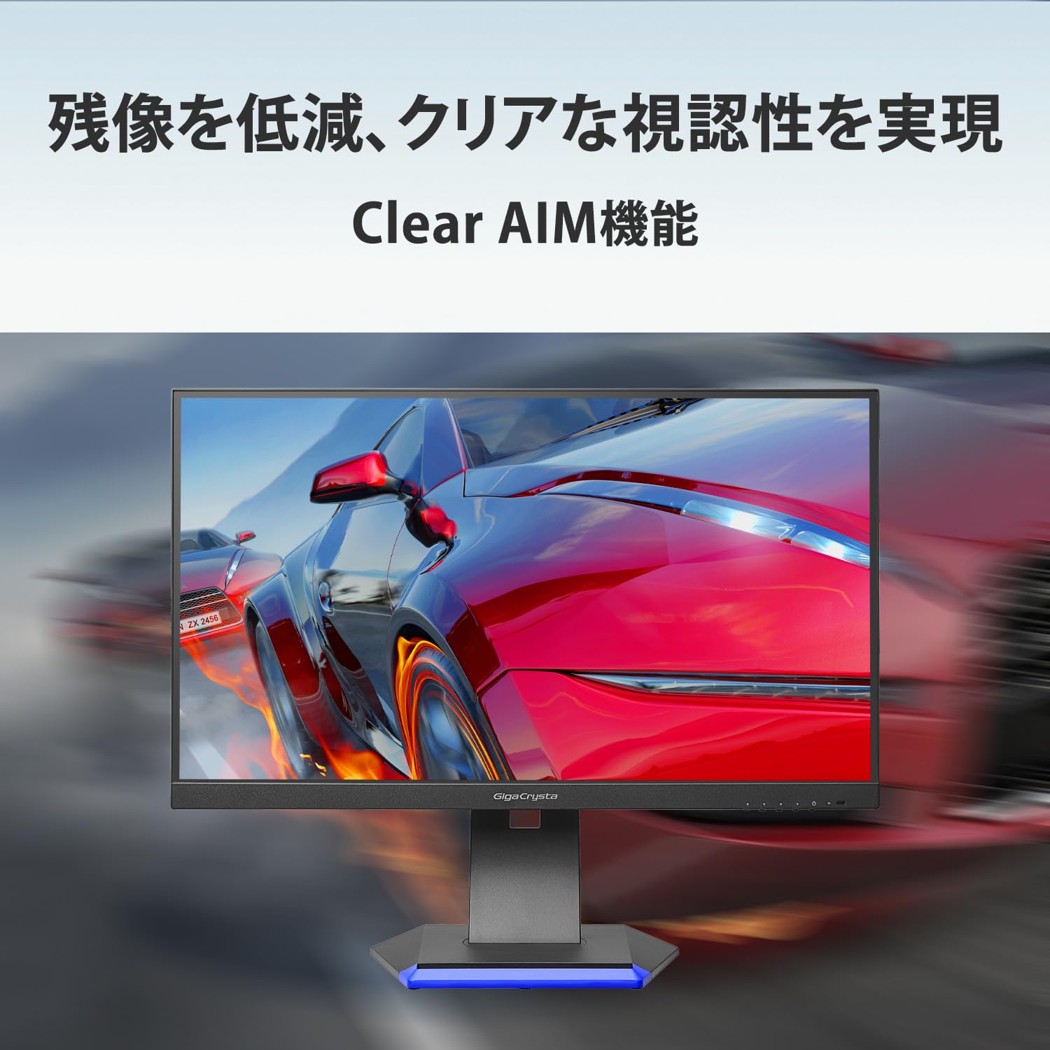Amazon.co.jp: アイ・オー・データ IODATA ゲーミングモニター 24.5
