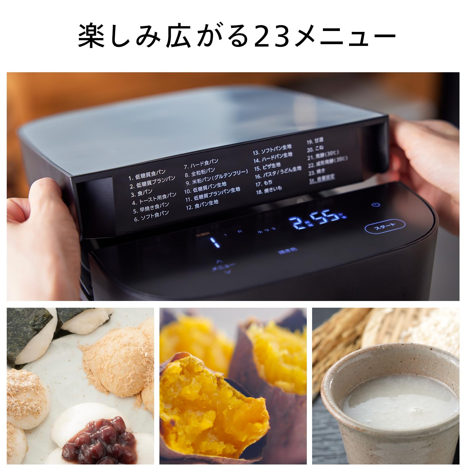Amazon | TWINBIRD(ツインバード) ホームベーカリー ブランパン対応 1