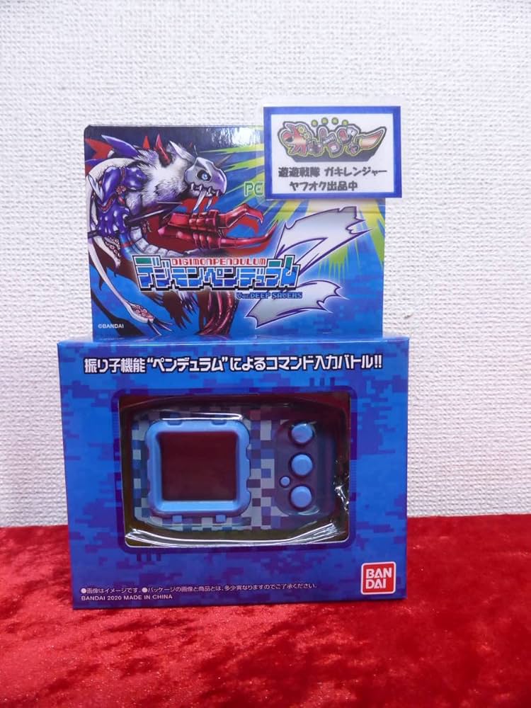 未開封 デジモンペンデュラムZ Ⅱ Ver.WIND GUARDIANS 青 未開封
