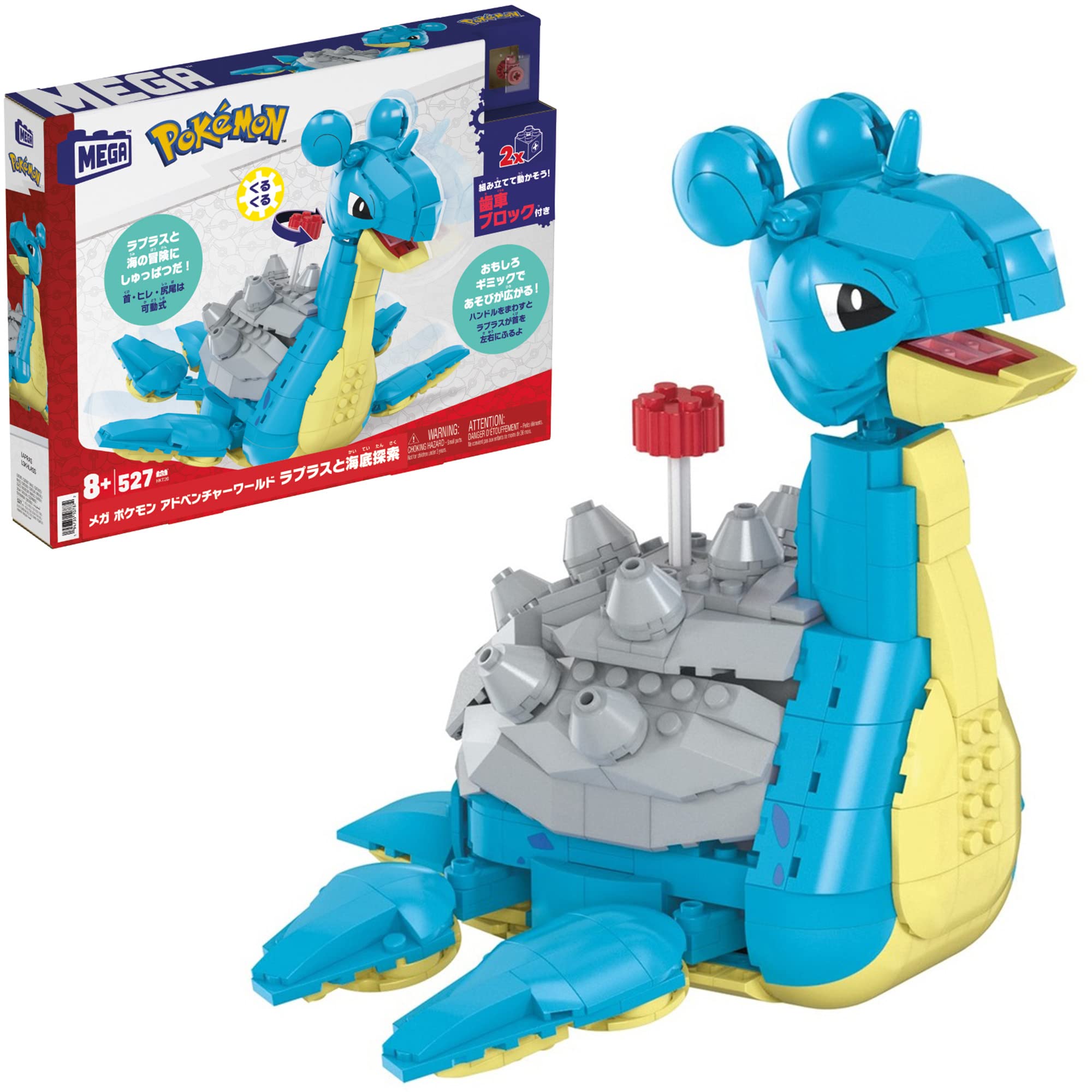 Amazon.co.jp: メガ(MEGA) ポケモン アドベンチャーワールド ラプラス