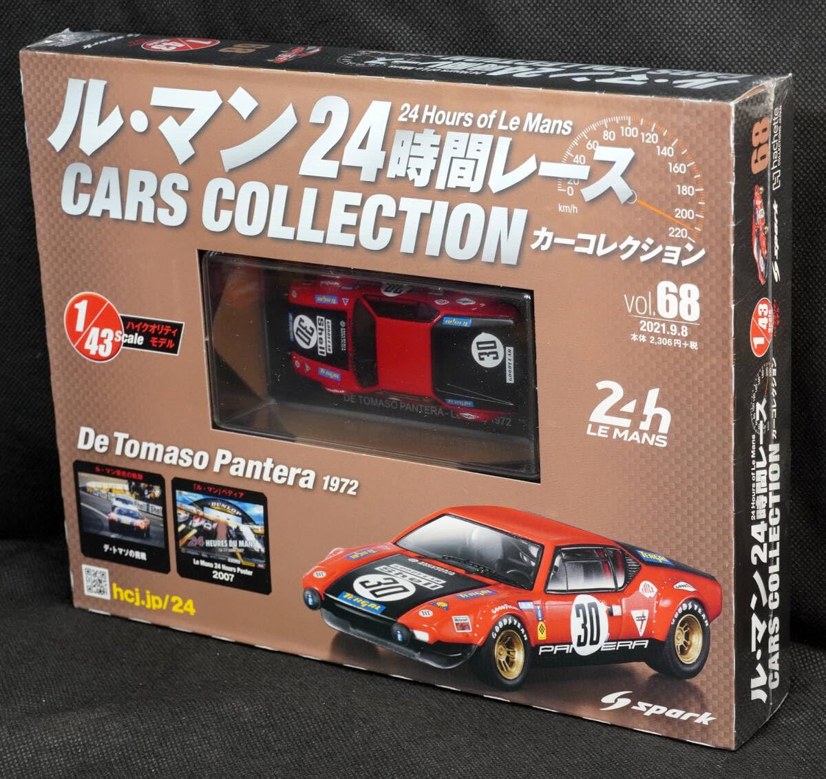 KBS022 デ・トマソ パンテーラ GTS 1972 シルバー 1/43 デ・トマソ