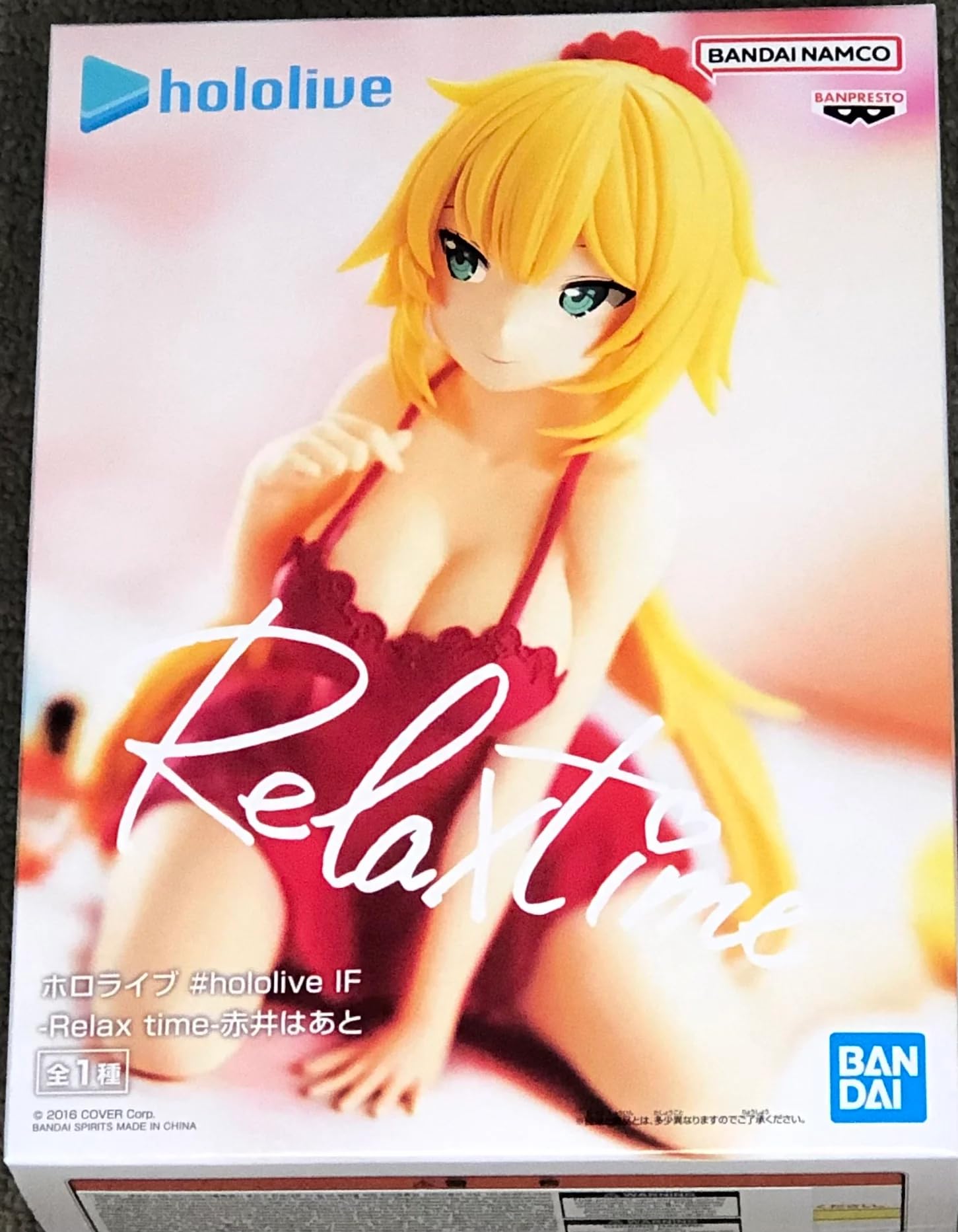 Amazon.com: Banpresto - HOLOLIVE - #hololive IF - Akai Haato